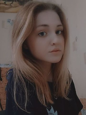 Сабина